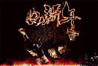 glay-s1top.jpg